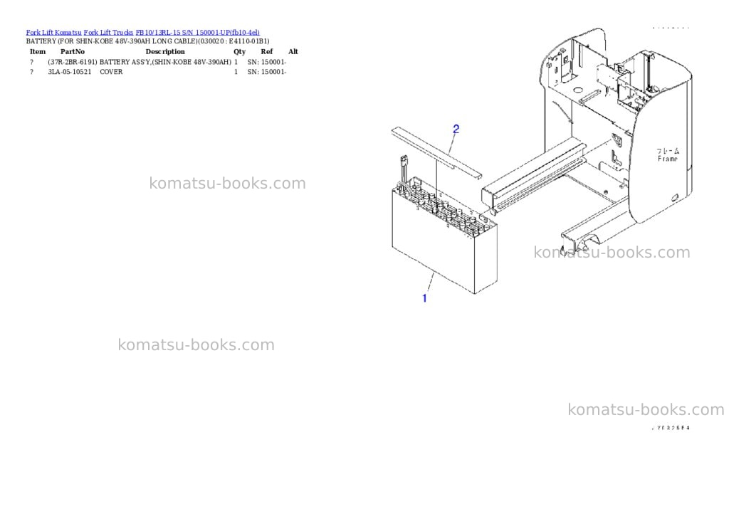 Komatsu FB10/13RL-15 S/N 150001-UP Parts catalog cover Komatsu FB10/13RL-15 S/N 150001-UP Parts catalog cover