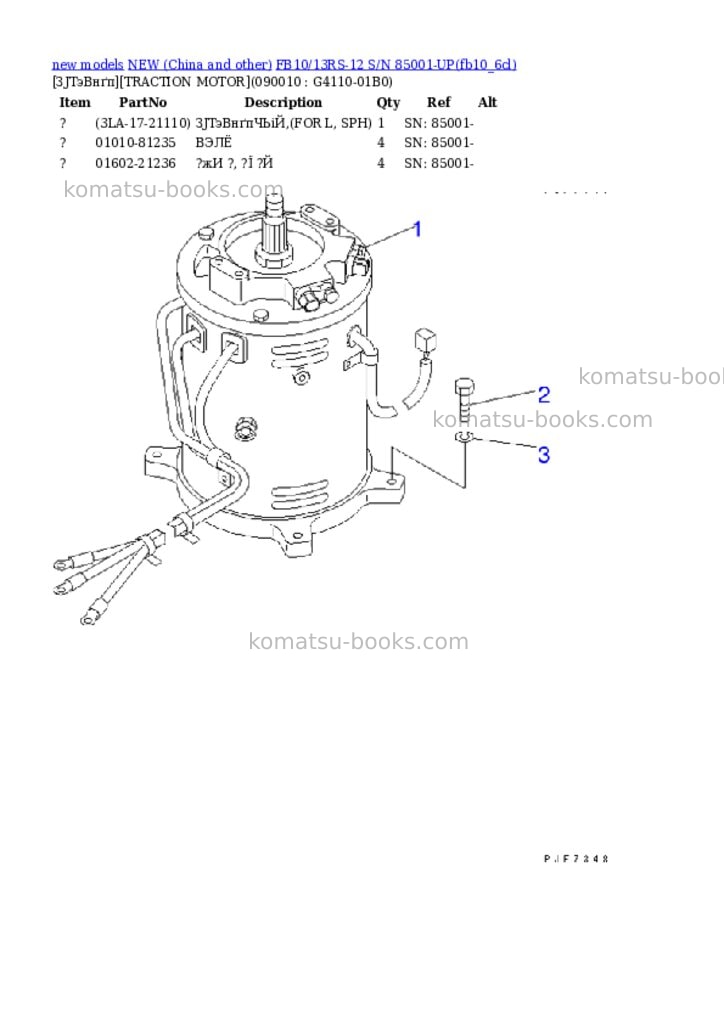 Komatsu fb10/13rs-12 s/n 85001-up Parts catalog cover Page 10