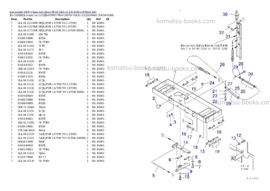 Komatsu fb10/13rs-12 s/n 85001-up Parts catalog cover Page 3
