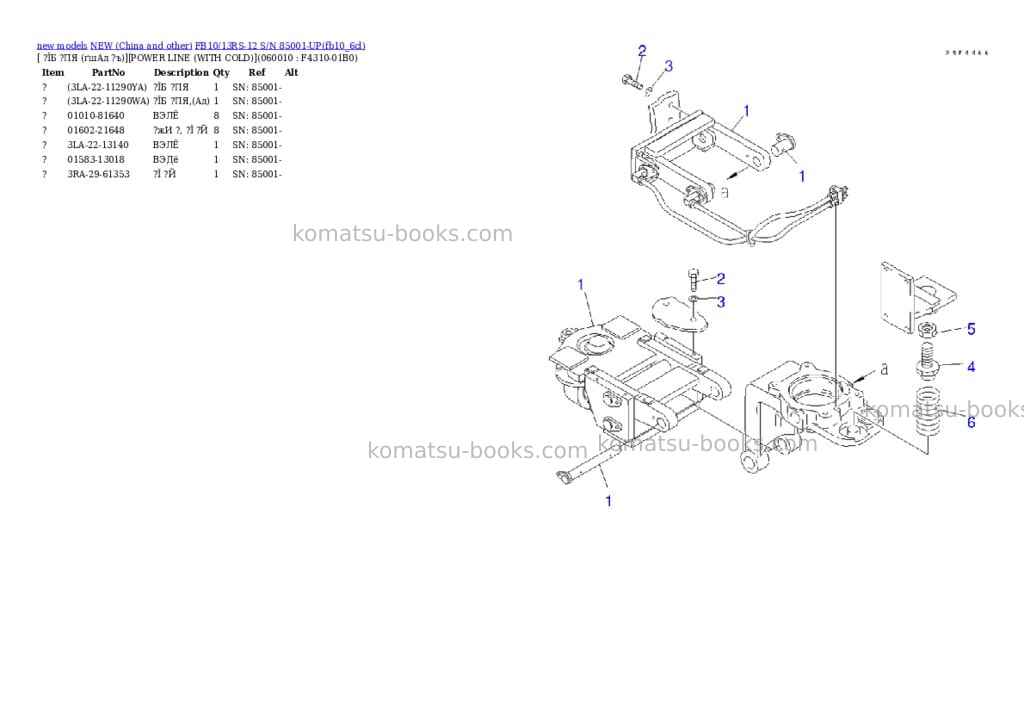 Komatsu fb10/13rs-12 s/n 85001-up Parts catalog cover Page 5