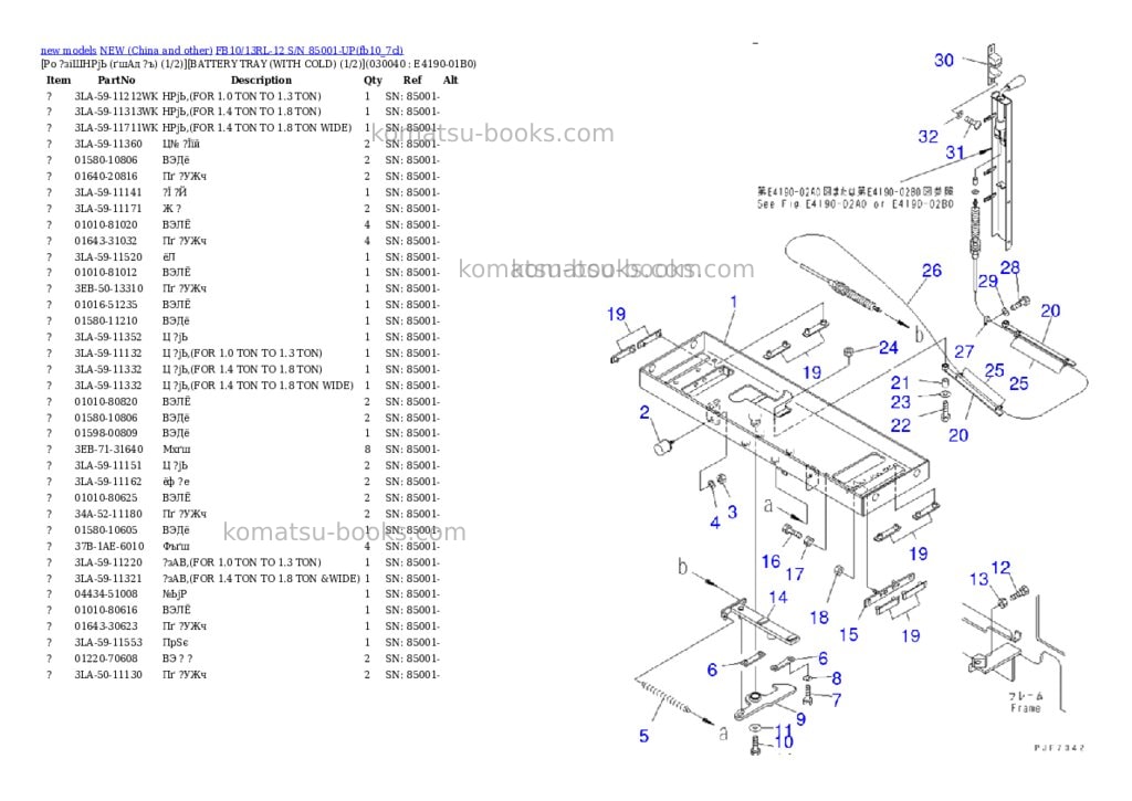 Komatsu fb10/13rl-12 s/n 85001-up Parts catalog cover Page 3