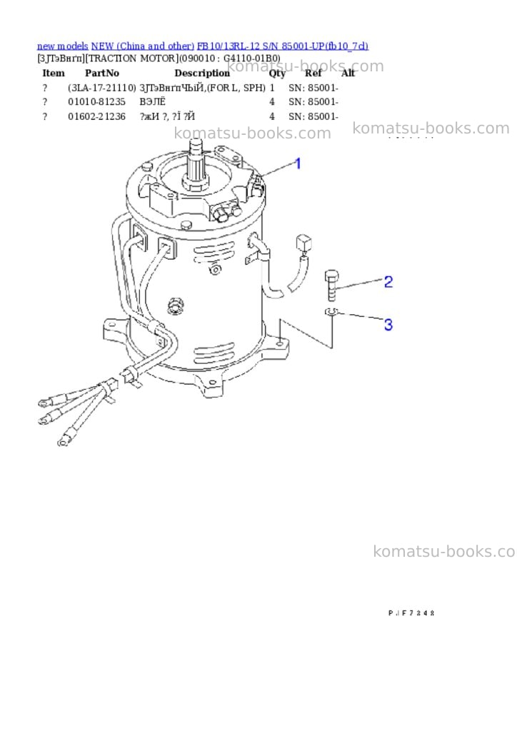 Komatsu fb10/13rl-12 s/n 85001-up Parts catalog cover Page 9