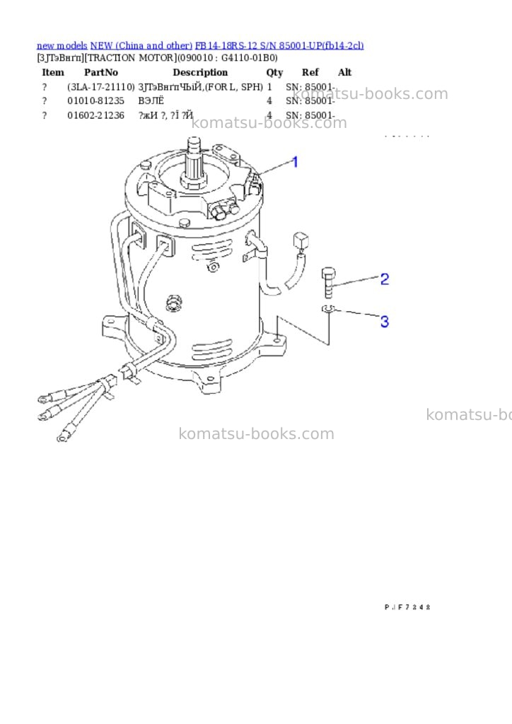 Komatsu fb14-18rs-12 s/n 85001-up Parts catalog cover Page 10