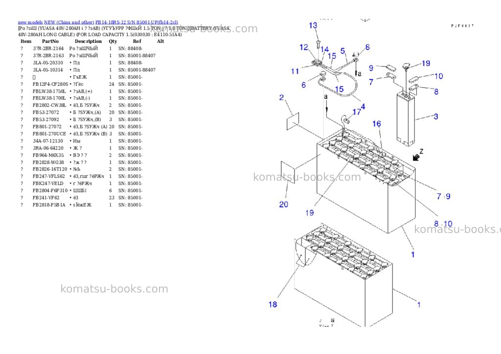 Komatsu fb14-18rs-12 s/n 85001-up Parts catalog cover Page 2