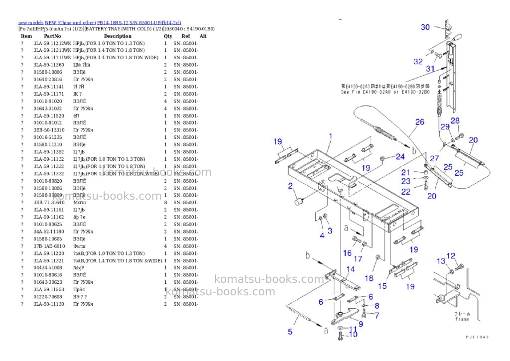 Komatsu fb14-18rs-12 s/n 85001-up Parts catalog cover Page 3