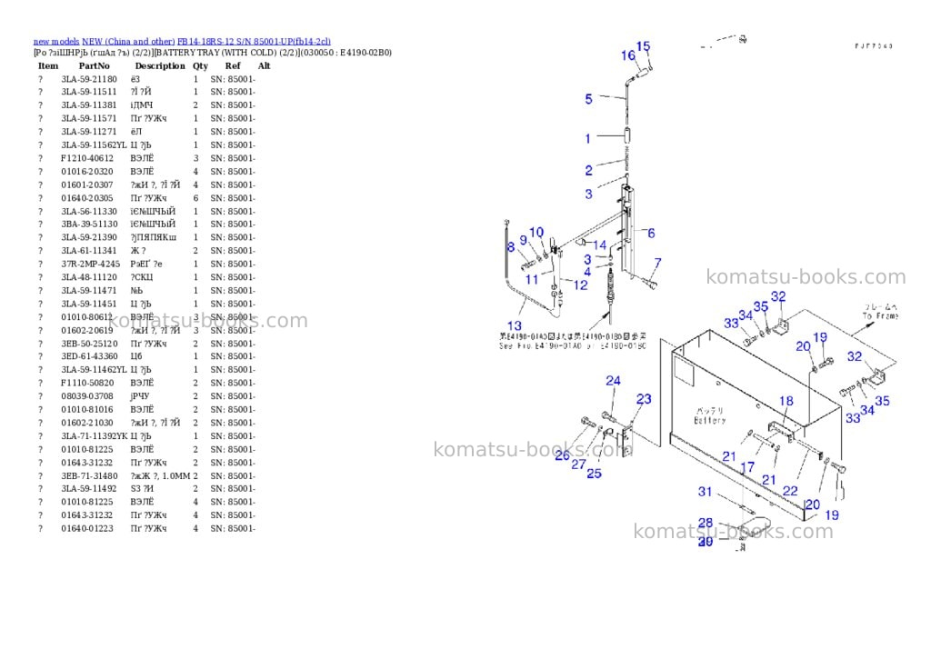 Komatsu fb14-18rs-12 s/n 85001-up Parts catalog cover Page 4