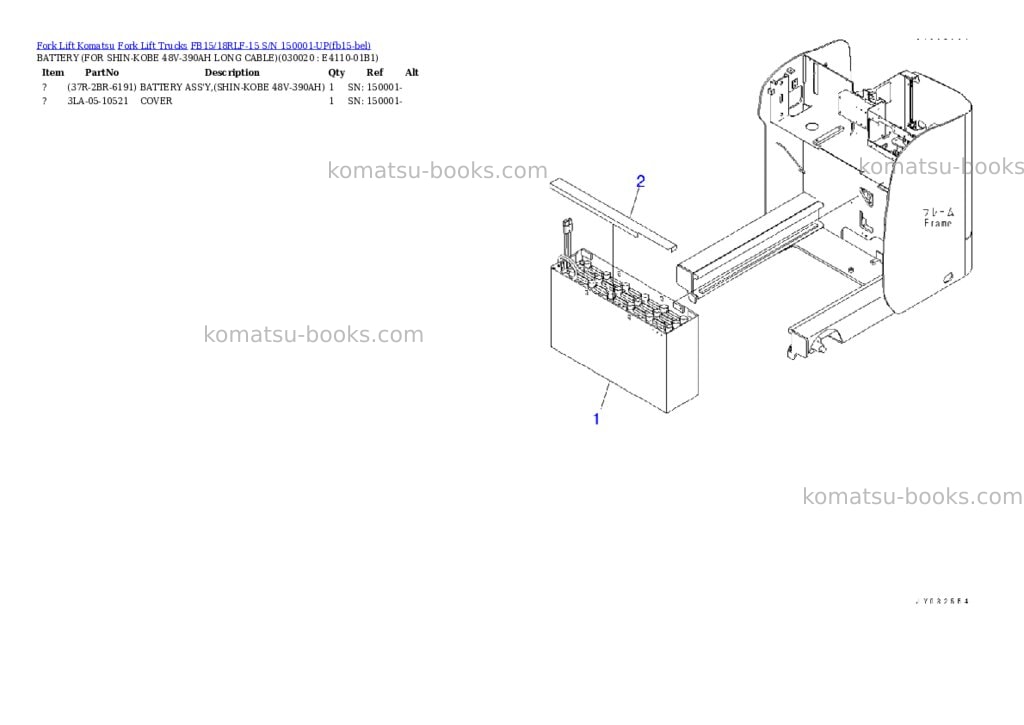 Komatsu FB15/18RLF-15 S/N 150001-UP Parts catalog cover Komatsu FB15/18RLF-15 S/N 150001-UP Parts catalog cover