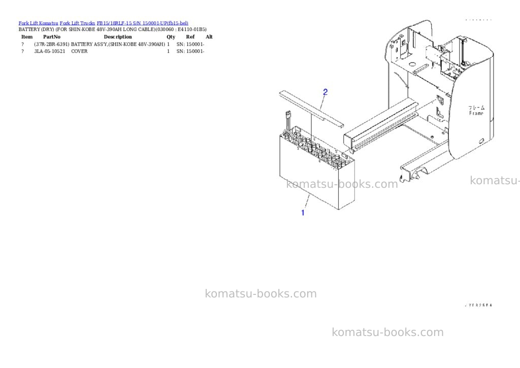 Komatsu FB15/18RLF-15 S/N 150001-UP Parts catalog cover Page 5 Komatsu FB15/18RLF-15 S/N 150001-UP Parts catalog cover Page 5