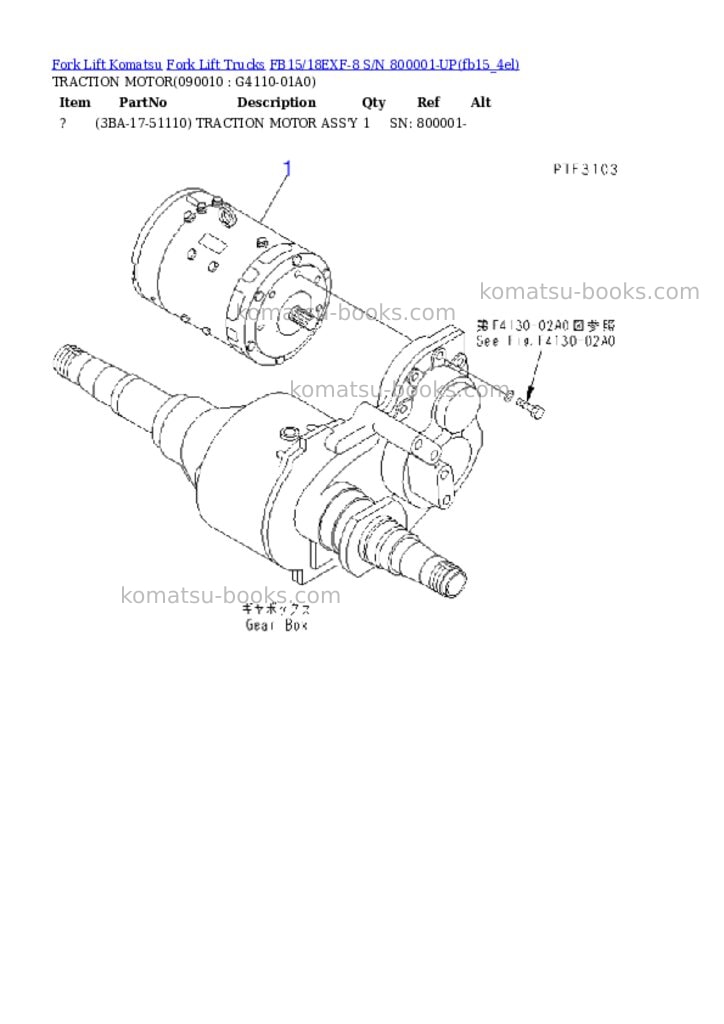 Komatsu fb15/18exf-8 s/n 800001-up Parts catalog cover Page 6 Komatsu fb15/18exf-8 s/n 800001-up Parts catalog cover Page 6