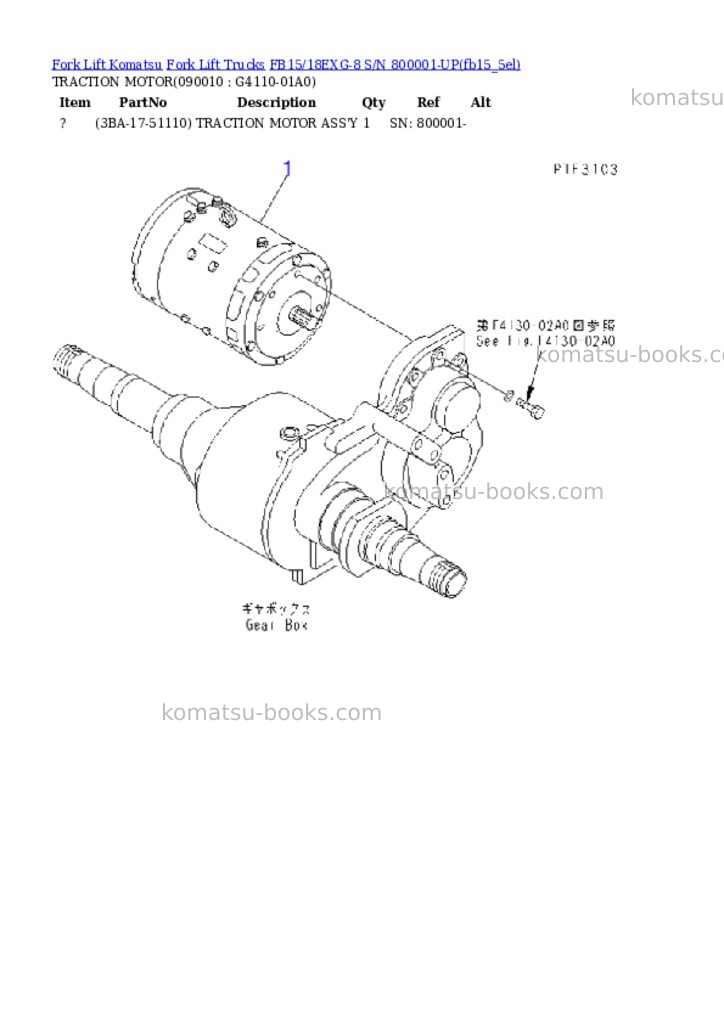 Komatsu fb15/18exg-8 s/n 800001-up Parts catalog cover Page 3 Komatsu fb15/18exg-8 s/n 800001-up Parts catalog cover Page 3