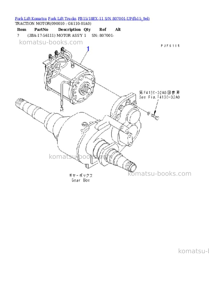 Komatsu FB15/18EX-11 S/N 807001-UP Parts catalog cover Page 6