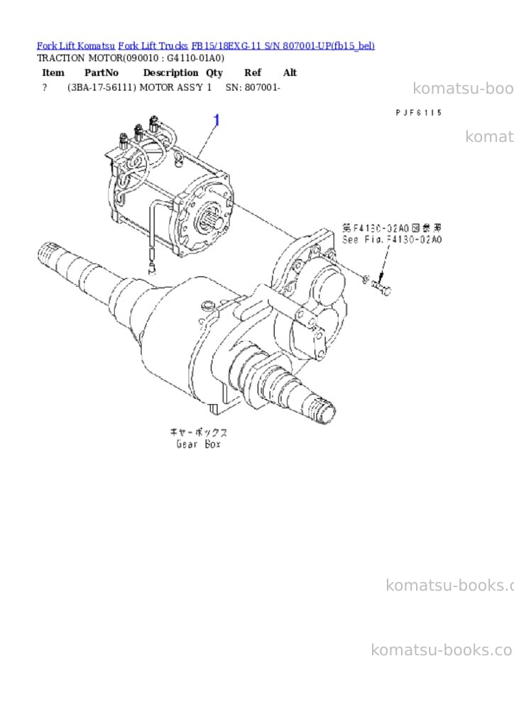 Komatsu FB15/18EXG-11 S/N 807001-UP Parts catalog cover Page 3