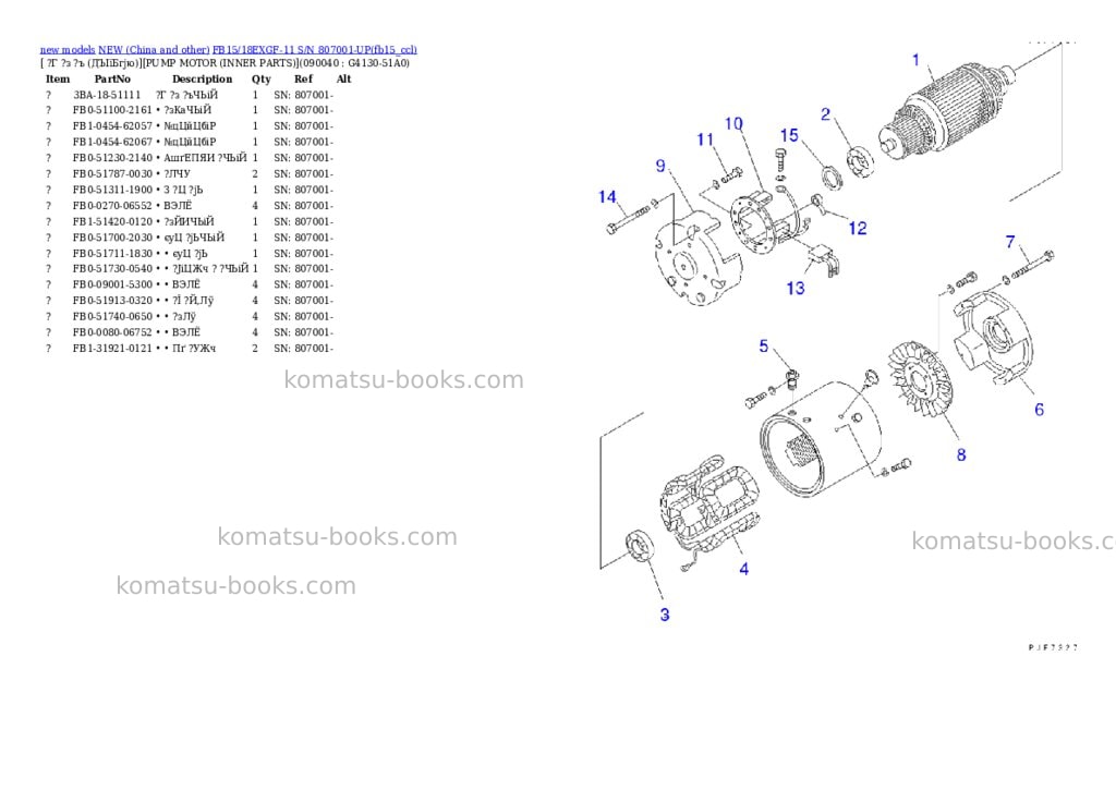 Komatsu fb15/18exgf-11 s/n 807001-up Parts catalog cover Page 6 Komatsu fb15/18exgf-11 s/n 807001-up Parts catalog cover Page 6