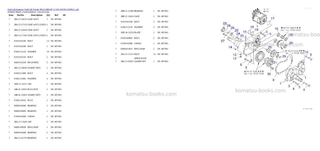 Komatsu FB15/18EXGF-11 S/N 807001-UP Parts catalog cover