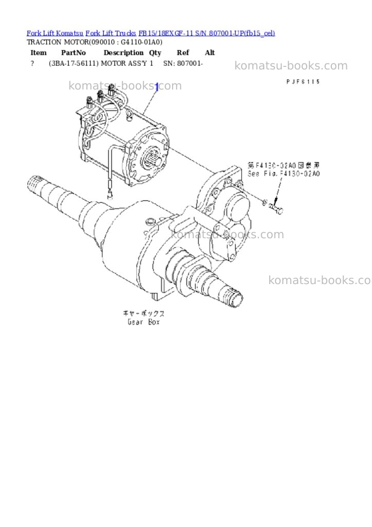 Komatsu FB15/18EXGF-11 S/N 807001-UP Parts catalog cover Page 3