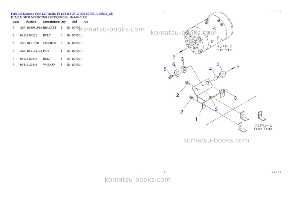 Komatsu FB15/18EXGF-11 S/N 807001-UP Parts catalog cover Page 7