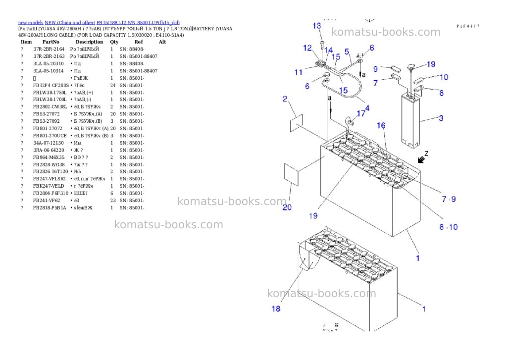 Komatsu fb15/18rj-12 s/n 85001-up Parts catalog cover