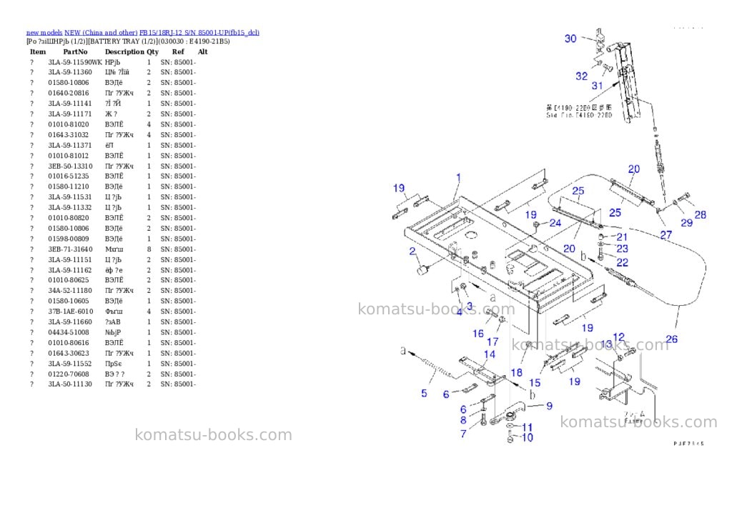 Komatsu fb15/18rj-12 s/n 85001-up Parts catalog cover Page 2