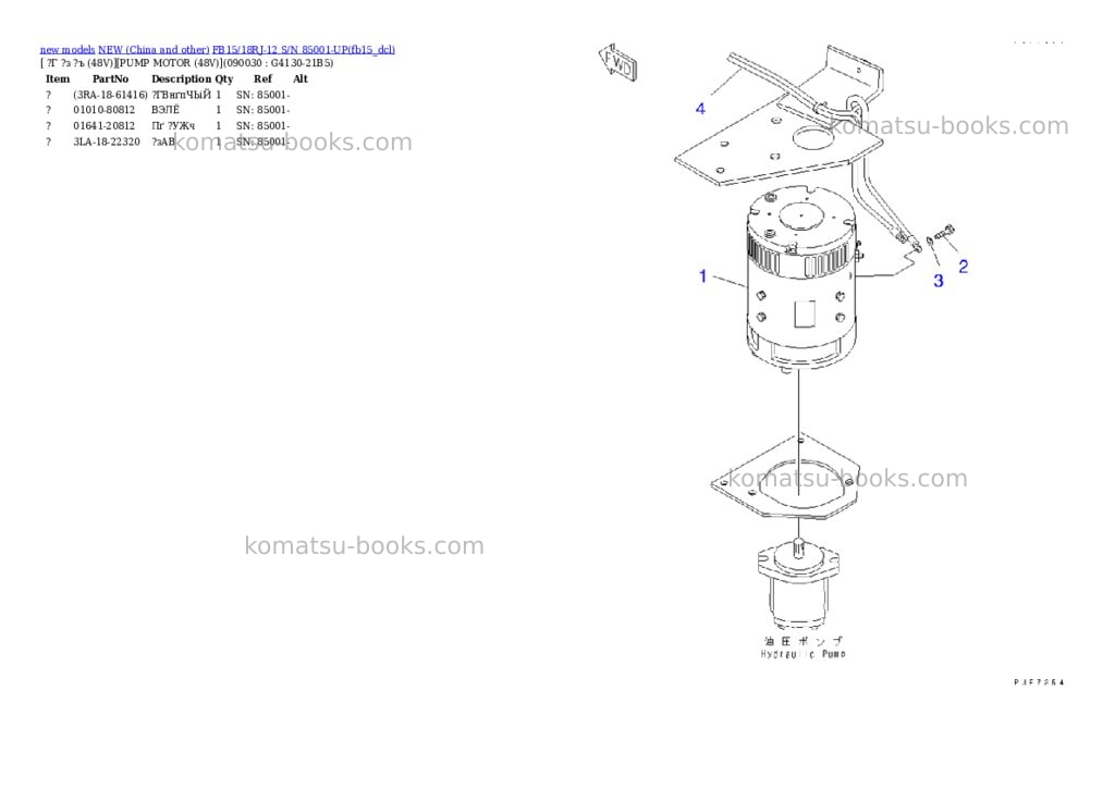 Komatsu fb15/18rj-12 s/n 85001-up Parts catalog cover Page 9