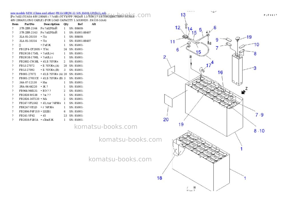 Komatsu fb15/18rjw-12 s/n 85001-up Parts catalog cover