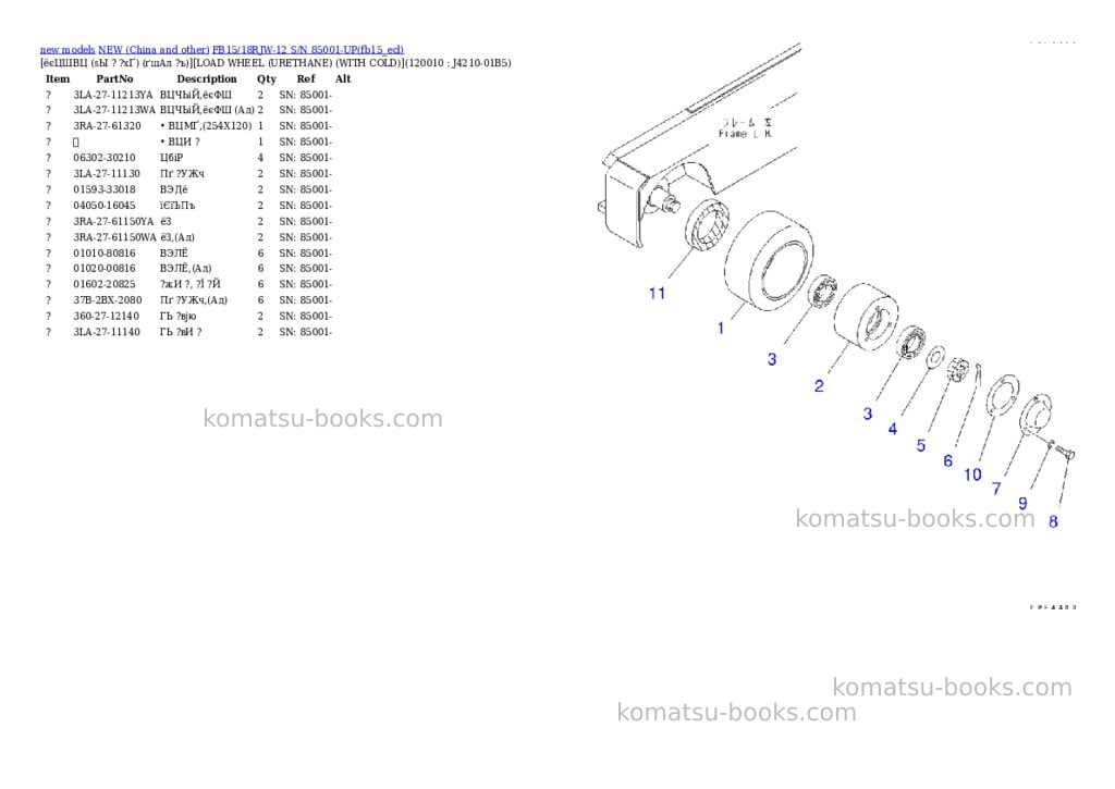 Komatsu fb15/18rjw-12 s/n 85001-up Parts catalog cover Page 10