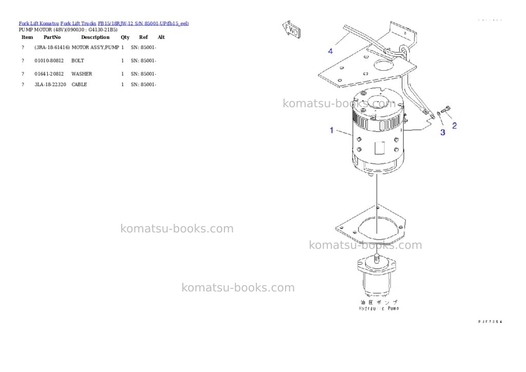 Komatsu FB15/18RJW-12 S/N 85001-UP Parts catalog cover Page 7