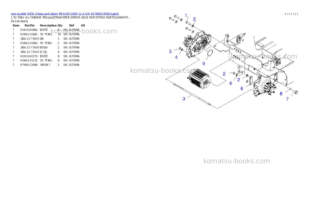 Komatsu fb15gf/18gf-12-a s/n 837898-up Parts catalog cover Page 9