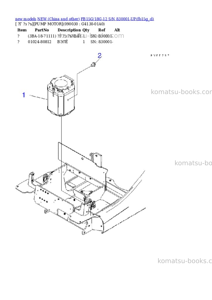 Komatsu fb15g/18g-12 s/n 830001-up Parts catalog cover Page 7 Komatsu fb15g/18g-12 s/n 830001-up Parts catalog cover Page 7