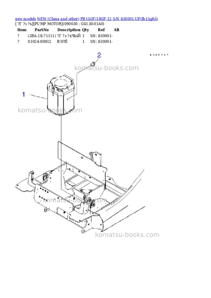 Komatsu fb15gf/18gf-12 s/n 830001-up Parts catalog cover Page 9 Komatsu fb15gf/18gf-12 s/n 830001-up Parts catalog cover Page 9