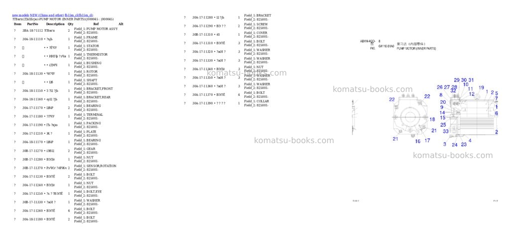 Komatsu fb15m_cl Parts catalog cover Page 10 Komatsu fb15m_cl Parts catalog cover Page 10