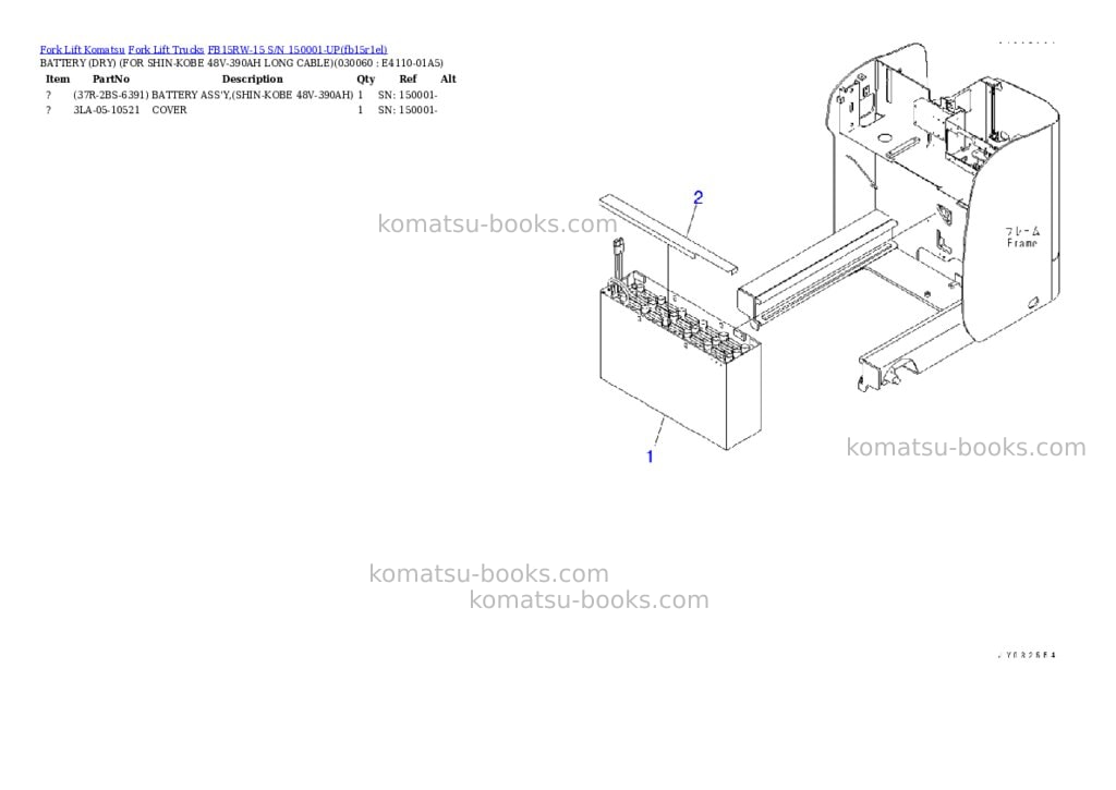 Komatsu FB15RW-15 S/N 150001-UP Parts catalog cover Page 5