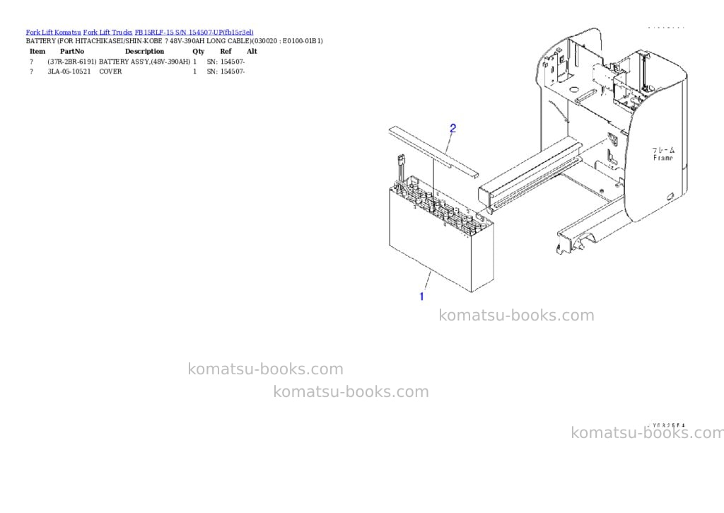 Komatsu FB15RLF-15 S/N 154507-UP Parts catalog cover Komatsu FB15RLF-15 S/N 154507-UP Parts catalog cover