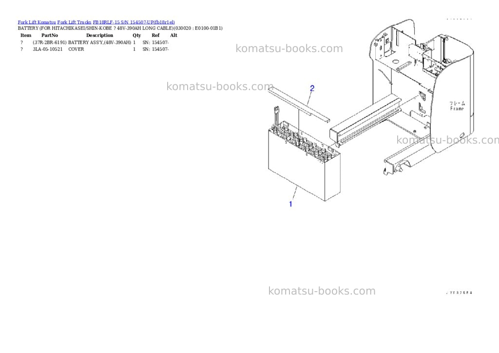 Komatsu FB18RLF-15 S/N 154507-UP Parts catalog cover Komatsu FB18RLF-15 S/N 154507-UP Parts catalog cover