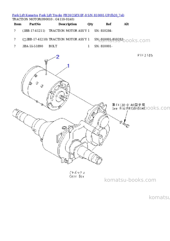 Komatsu fb20/25exgf-8 s/n 810001-up Parts catalog cover Page 3 Komatsu fb20/25exgf-8 s/n 810001-up Parts catalog cover Page 3
