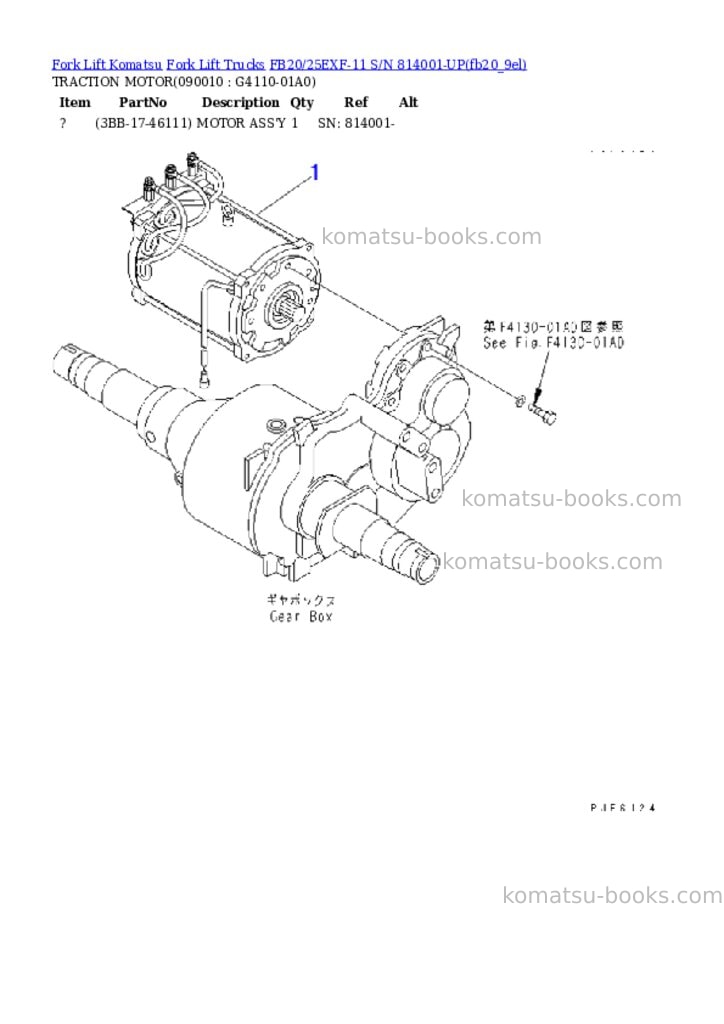 Komatsu FB20/25EXF-11 S/N 814001-UP Parts catalog cover Page 3 Komatsu FB20/25EXF-11 S/N 814001-UP Parts catalog cover Page 3