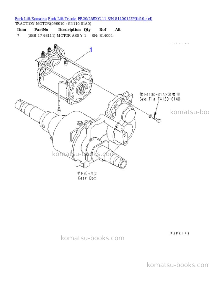 Komatsu FB20/25EXG-11 S/N 814001-UP Parts catalog cover Page 3 Komatsu FB20/25EXG-11 S/N 814001-UP Parts catalog cover Page 3
