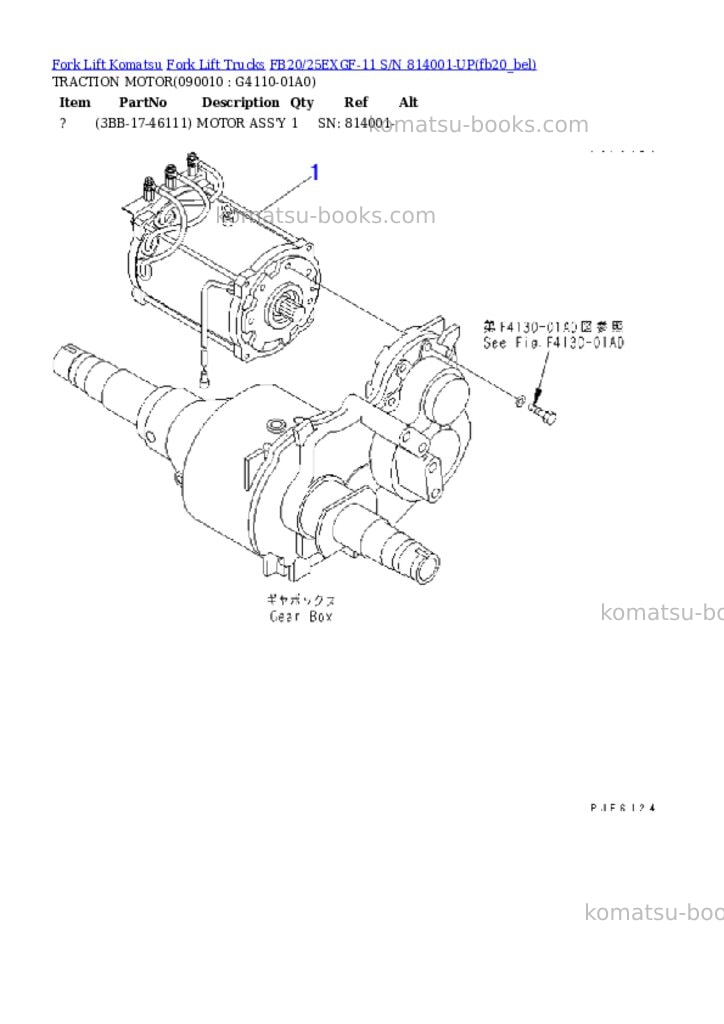 Komatsu FB20/25EXGF-11 S/N 814001-UP Parts catalog cover Page 3 Komatsu FB20/25EXGF-11 S/N 814001-UP Parts catalog cover Page 3