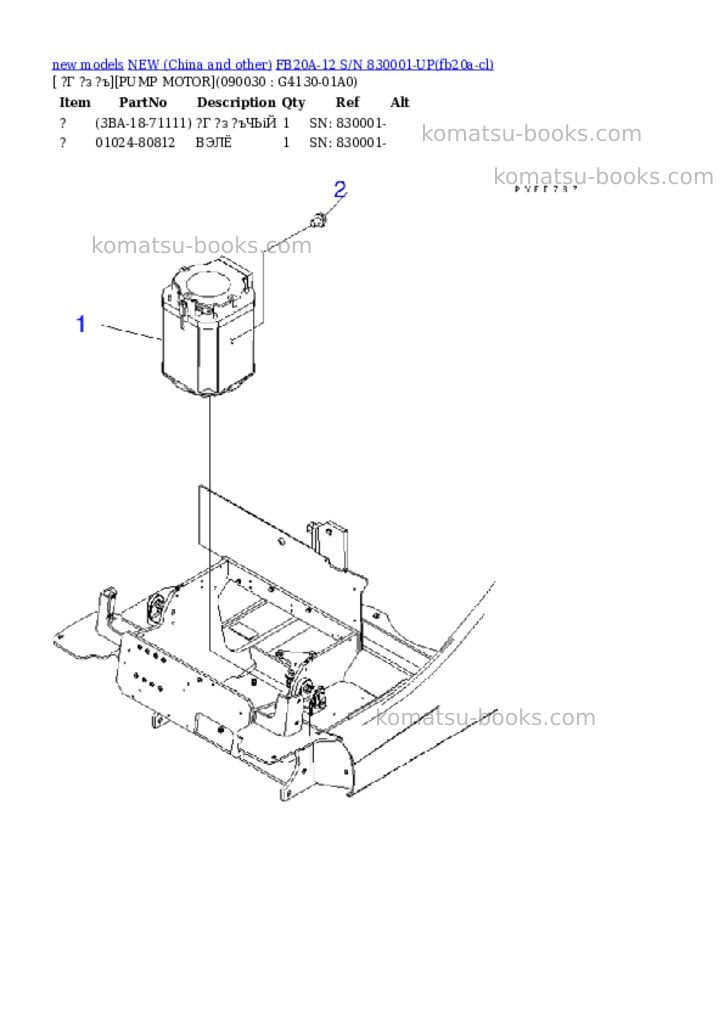 Komatsu fb20a-12 s/n 830001-up Parts catalog cover Page 10 Komatsu fb20a-12 s/n 830001-up Parts catalog cover Page 10