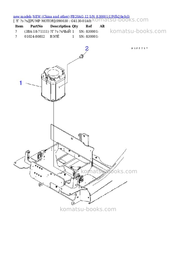 Komatsu fb20ag-12 s/n 830001-up Parts catalog cover Page 7 Komatsu fb20ag-12 s/n 830001-up Parts catalog cover Page 7