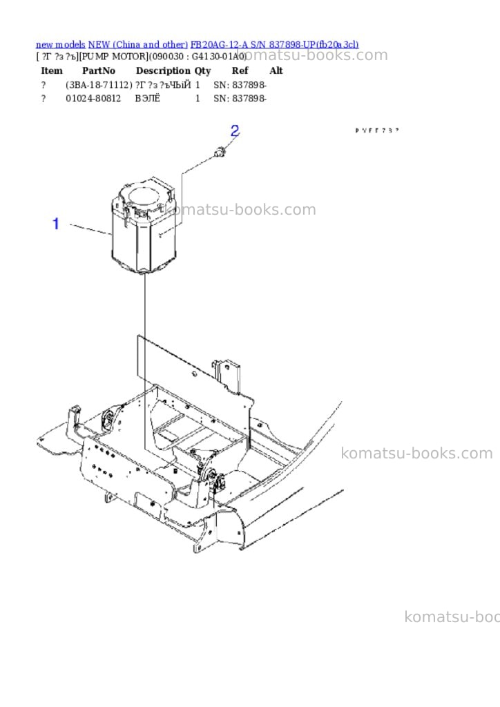 Komatsu fb20ag-12-a s/n 837898-up Parts catalog cover Page 10 Komatsu fb20ag-12-a s/n 837898-up Parts catalog cover Page 10