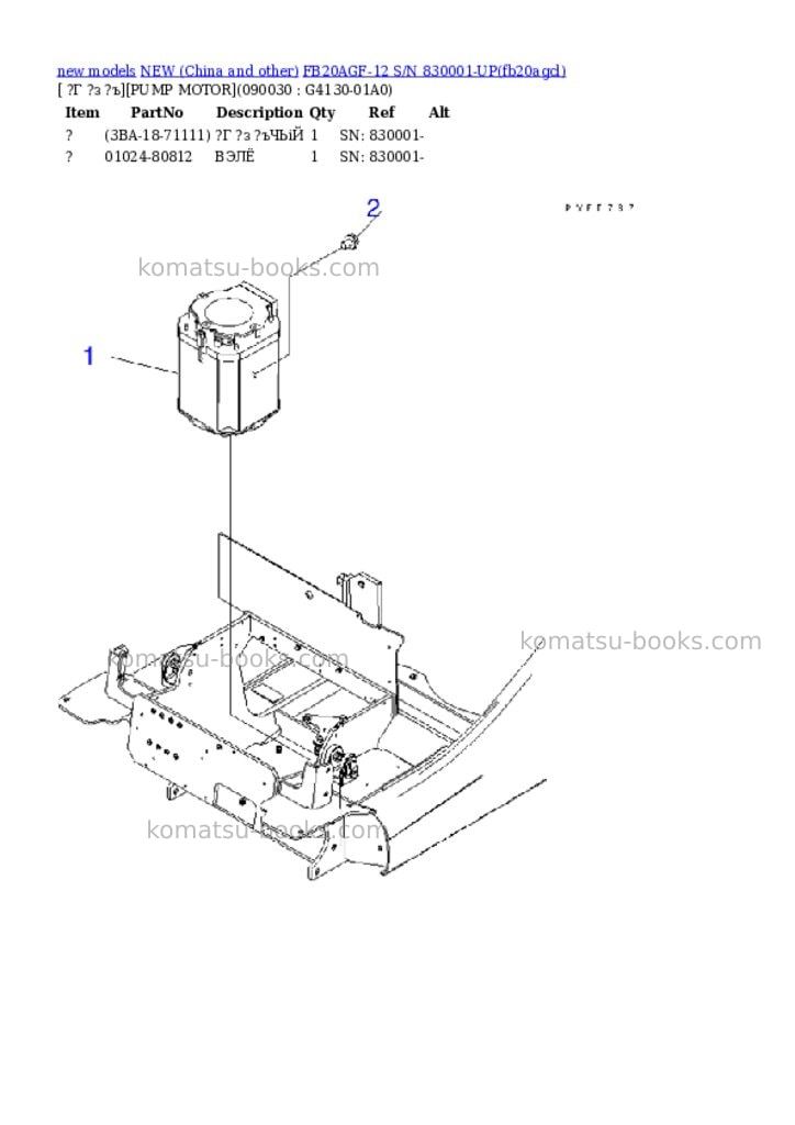 Komatsu fb20agf-12 s/n 830001-up Parts catalog cover Page 9 Komatsu fb20agf-12 s/n 830001-up Parts catalog cover Page 9