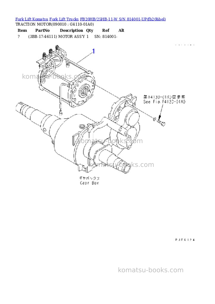 Komatsu fb20hb/25hb-11 s/n 814001-up Parts catalog cover Page 5