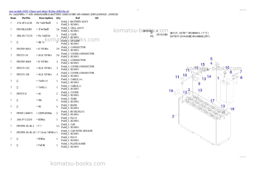 Komatsu fb20m-cl Parts catalog cover Komatsu fb20m-cl Parts catalog cover