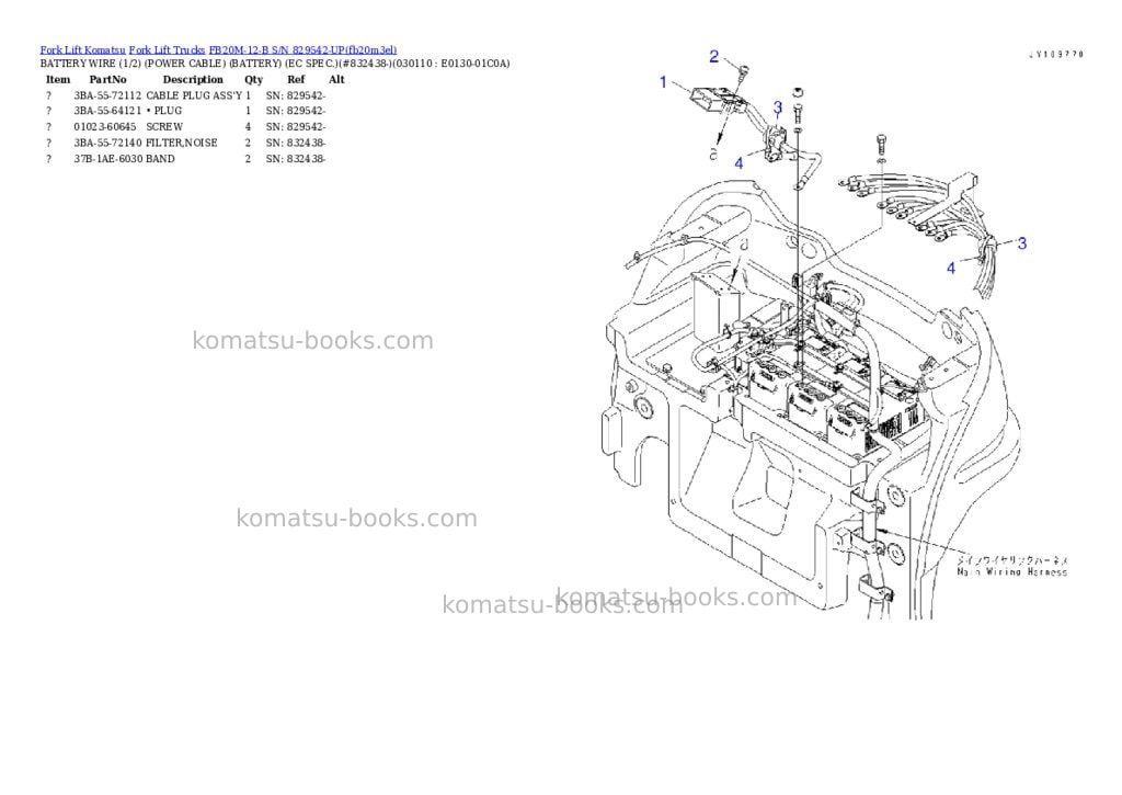 Komatsu FB20M-12-B S/N 829542-UP Parts catalog cover Page 10