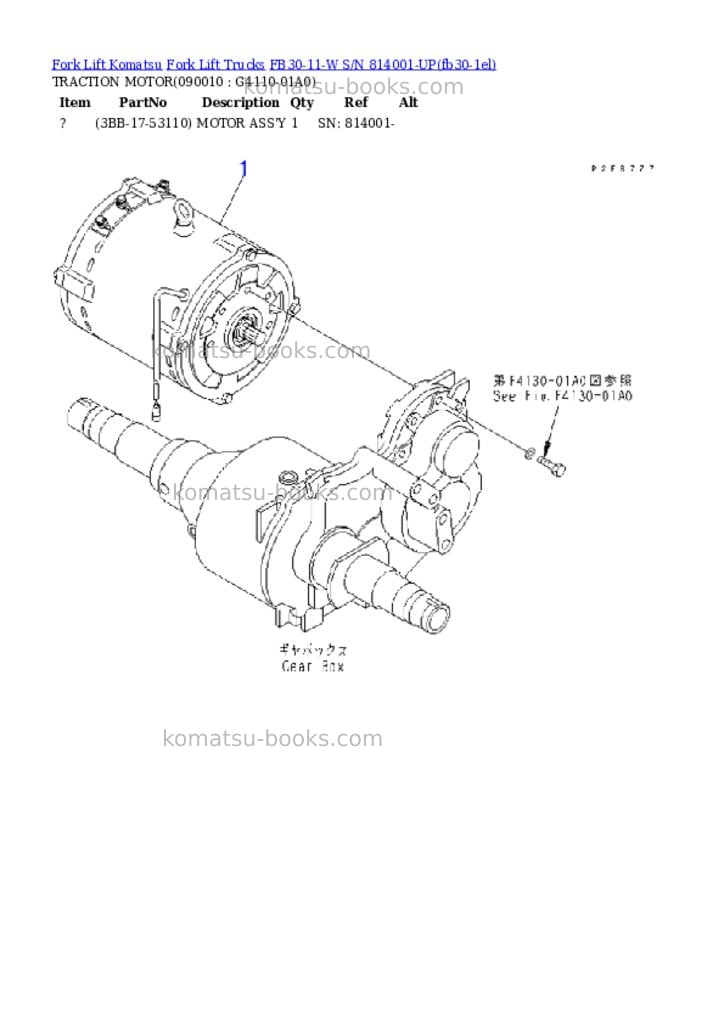 Komatsu FB30-11-W S/N 814001-UP Parts catalog cover Page 3 Komatsu FB30-11-W S/N 814001-UP Parts catalog cover Page 3