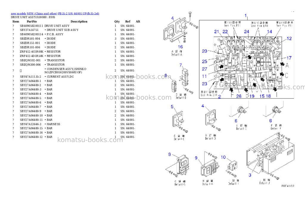 Komatsu fb35-2 s/n 64001-up Parts catalog cover Page 7