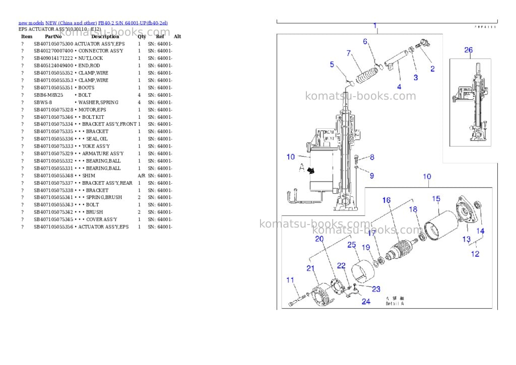 Komatsu fb40-2 s/n 64001-up Parts catalog cover Page 2