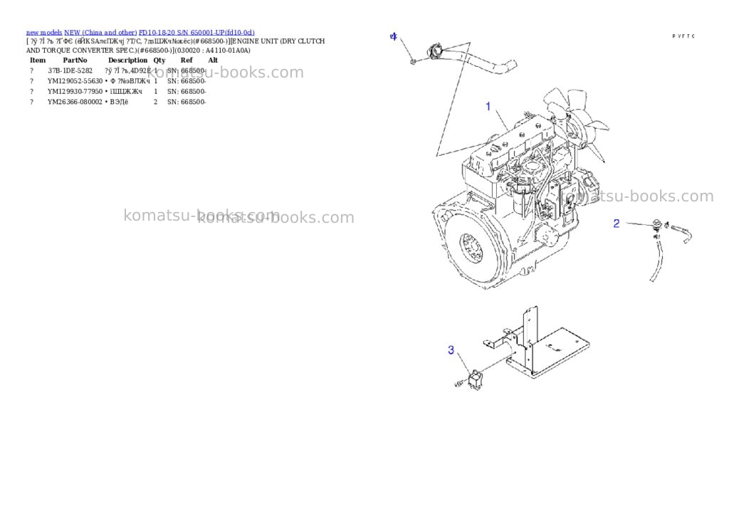 Komatsu fd10-18-20 s/n 650001-up Parts catalog cover Komatsu fd10-18-20 s/n 650001-up Parts catalog cover