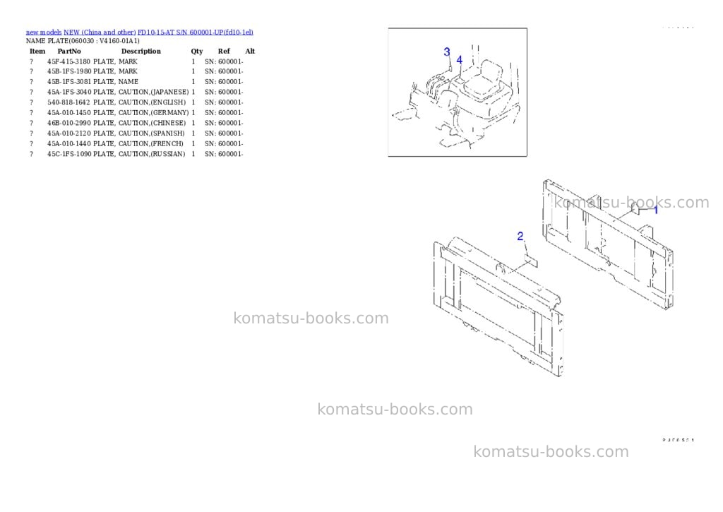 Komatsu FD10-15-AT S/N 600001-UP Parts catalog cover Page 5 Komatsu FD10-15-AT S/N 600001-UP Parts catalog cover Page 5