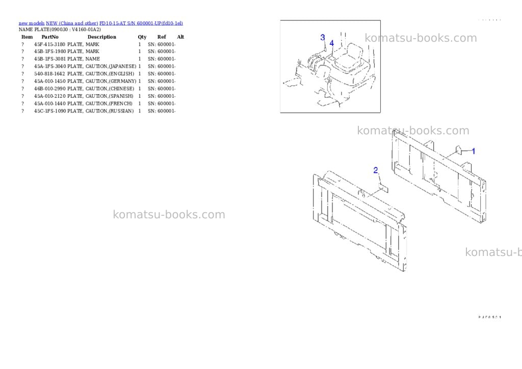 Komatsu FD10-15-AT S/N 600001-UP Parts catalog cover Page 8 Komatsu FD10-15-AT S/N 600001-UP Parts catalog cover Page 8